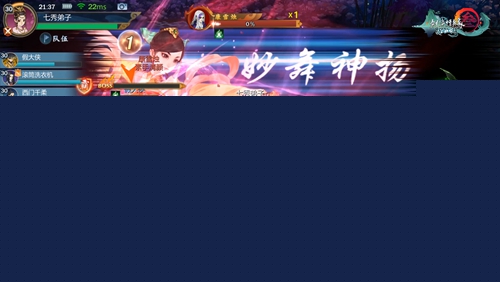 剑网3指尖江湖六小所有隐藏宝箱地点一览 