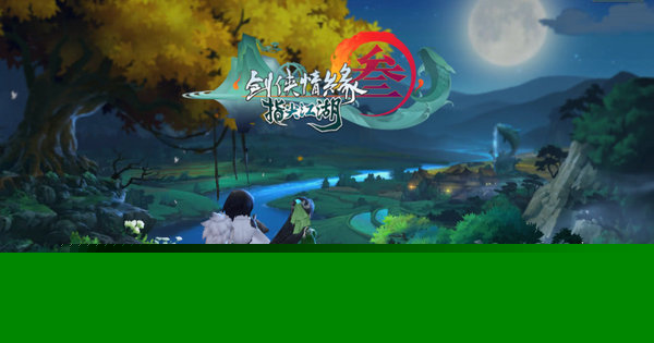 剑网3指尖江湖七秀和纯阳哪个好？