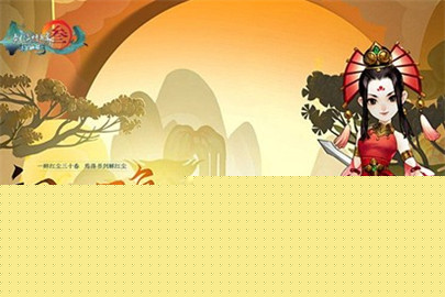 剑网3指尖江湖装备孔怎么玩?