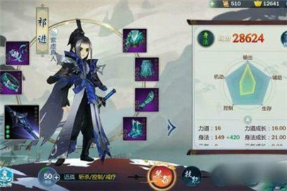 剑网3指尖江湖亲密度作用