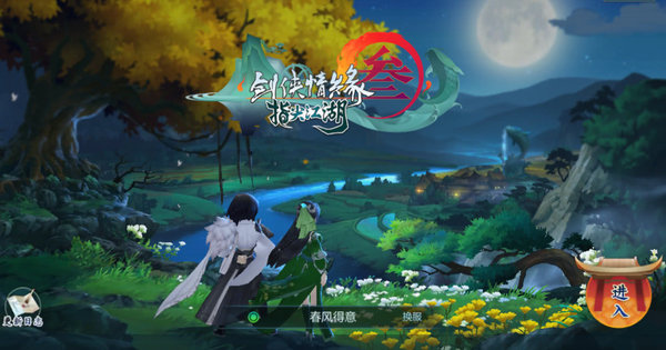 剑网3指尖江湖6月14日更新公告服务器掉线问题