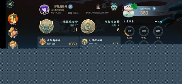 剑网3指尖江湖心魔一层BOSS怎么打？