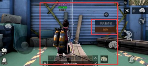 明日之后塑材转换机怎么用？