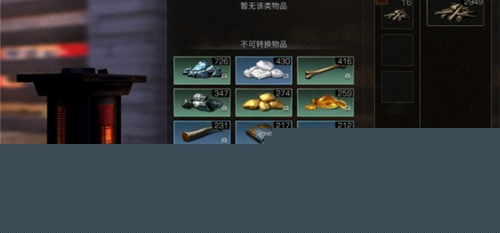 明日之后塑材转换机怎么用？