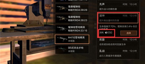 明日之后塑材转换机怎么用？
