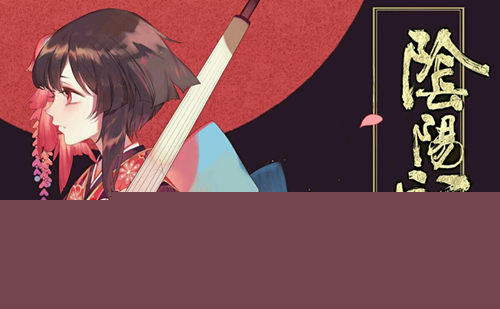 阴阳师新御魂鬼灵歌伎怎么样