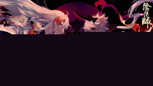 阴阳师新花魁首领御魂怎么样