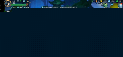 剑网3指尖江湖人物背包升级方法 