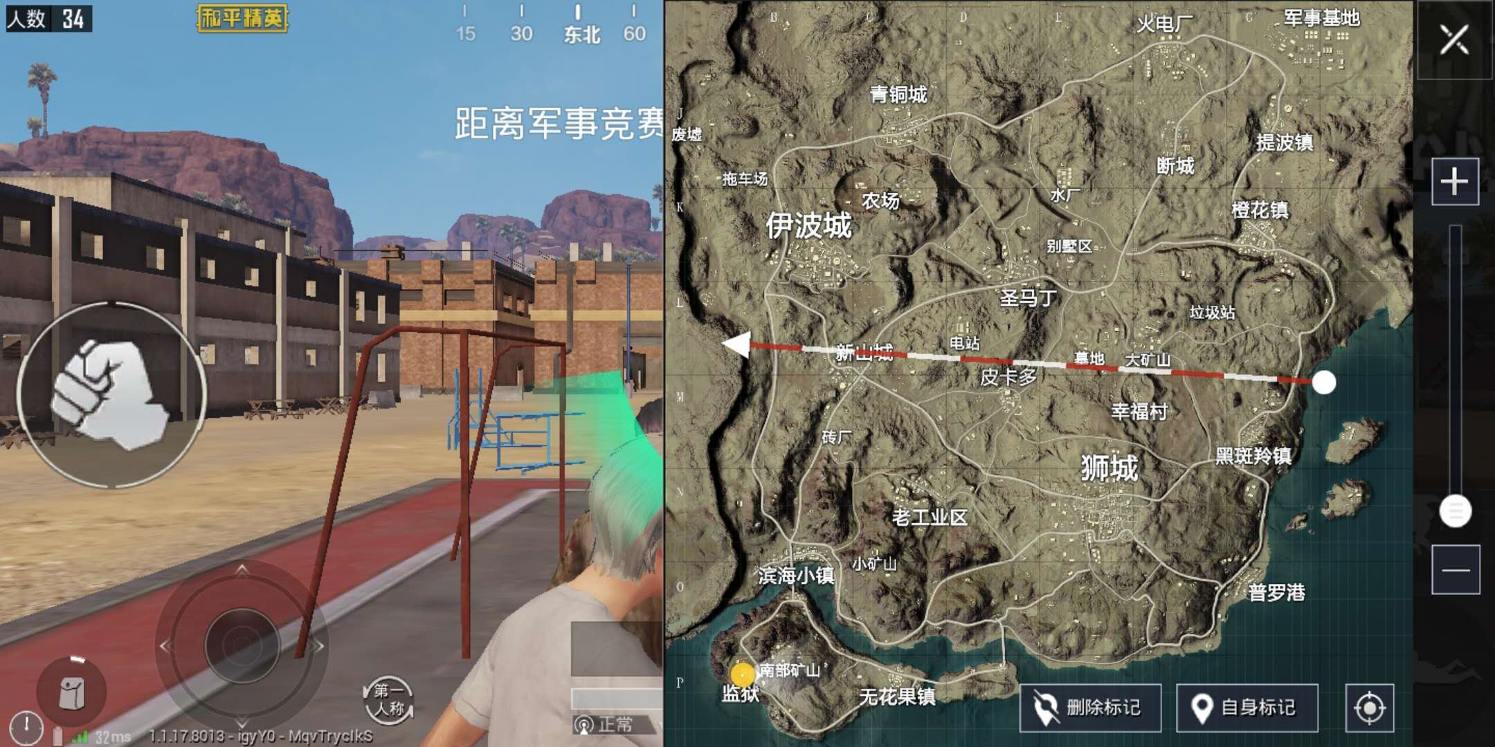 和平精英沙漠图上分跳哪？