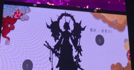 阴阳师一月一新卡大岳丸警告