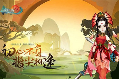剑网3指尖江湖六小从哪进