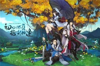剑网3指尖江湖每日必做事情推荐