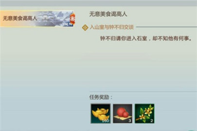 剑网3指尖江湖石室位置在哪? 剑网3石室进去有什么用？