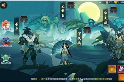剑网3指尖江湖大章鱼怎么下手? 白帝上BOSS大章鱼打法详解