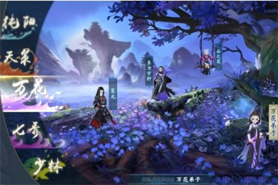 剑网3指尖江湖宫熊怎么打 白帝下老三打法图文攻略