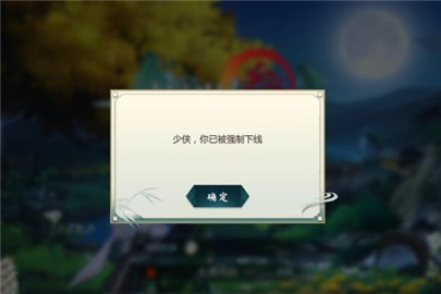 剑网3指尖江湖强制下线如何解决? 服务器负载过高怎么办