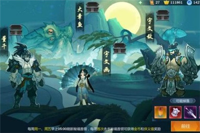 剑网3指尖江湖白帝上老二BOSS好打吗？ 破招有什么好处
