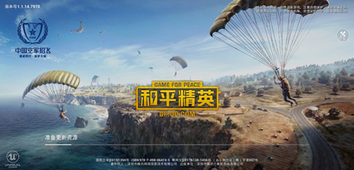 和平精英礼包在哪里领 如何获取礼包兑换码