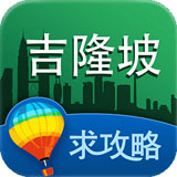 吉隆坡旅游攻略