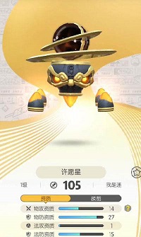 一起来捉妖许愿星位置分布 许愿星捕捉技巧介绍