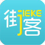 街客旅行