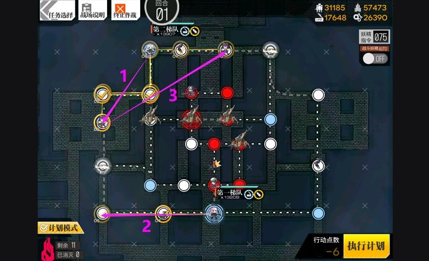 少女前线酒保行动应该怎么玩 瓦尔哈拉联动关卡通关图文攻略
