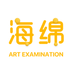 海绵艺考最新版