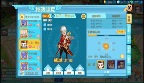 斗王萧炎！回合制手游神都降魔带来的不同体验
