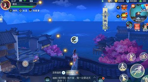 剑网3指尖江湖轻功如何触发？疾跑四连跳大轻功操作步骤