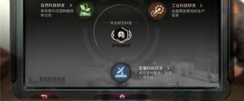 明日之后npc集体打工怎么玩？营地新科技与npc集体打工解析