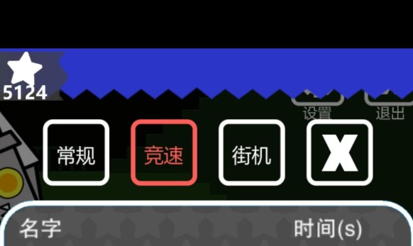 特工使命竞速两分半怎样实现？元素少女攻击触发与竞速攻略分享