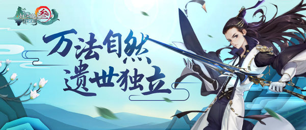剑网3指尖江湖心魔详细攻略 心魔副本通关阵容一览