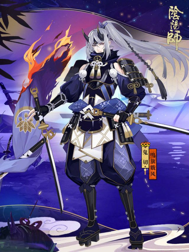 阴阳师鬼切新皮曝光 哪个皮肤建模最好看？