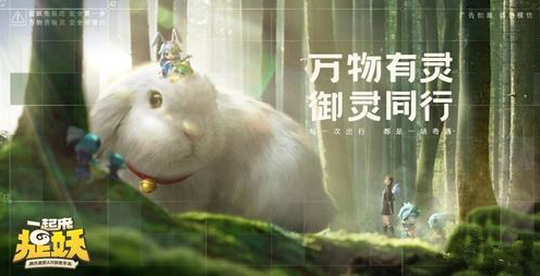 是谁建议聂小倩去游戏主播的_一起来捉妖6月17日微信每日一题问答介绍