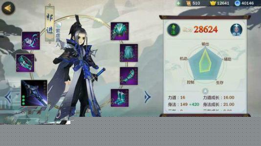 剑网3指尖江湖亲密度作用是什么？亲密度作用介绍