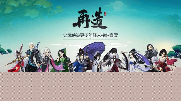 剑网3指尖江湖东方宇轩的获得方法是什么？东方宇轩羁绊回信介绍