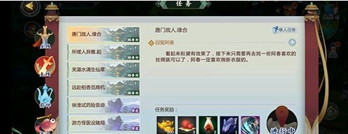 剑网3指尖江湖丝绸如何得 丝绸获取方法一览
