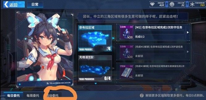 重装战姬新手如何通关 玩家前期攻略一览