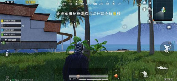 和平精英夏日模式好玩吗？_夏日模式玩法小技巧分享