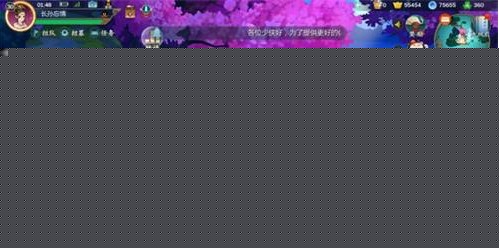 剑网3指尖江湖怎么开桃花源悬空宝箱 桃花源悬空宝箱奖励一览