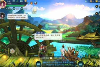 剑网3指尖江湖日常每天早上几点刷新？ 日常刷新时间介绍