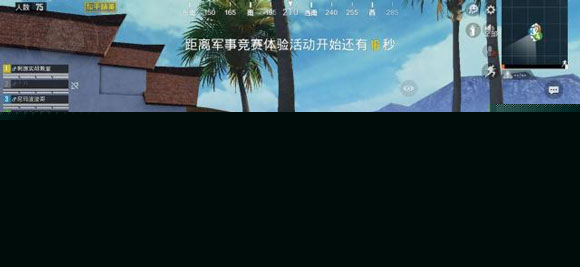 和平精英怎么玩夏日模式？夏日模式玩法攻略分享