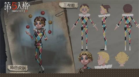 第五人格杂技演员好用吗？杂技演员技能属性一览