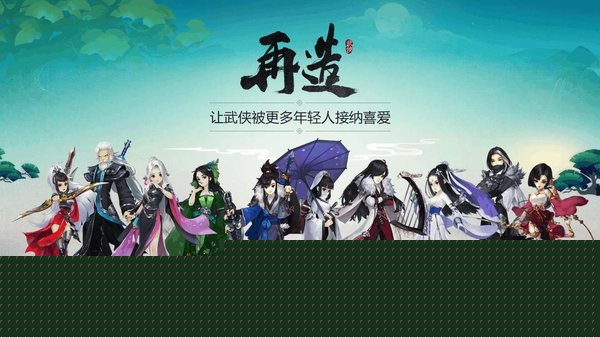 剑网3指尖江湖东方宇轩怎样获得？东方宇轩羁绊回信攻略