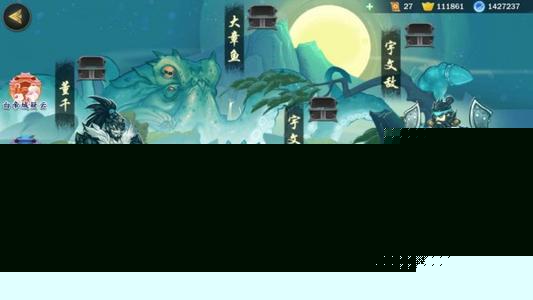 剑网3指尖江湖白帝上老二应该怎样打？宇文画雨卓承打法攻略