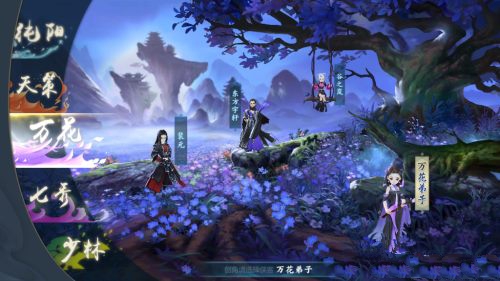 剑网3指尖江湖BOSS宫熊应该怎么打？白帝下老三打法攻略