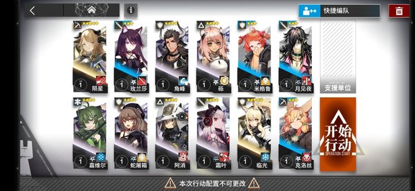 明日方舟3-3突袭低配的方法是什么？3-3突袭低配的方法介绍