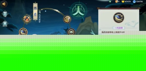 剑网3指尖江湖陈月特性用哪些好？陈月特性选择推荐