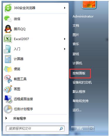 Win7系统下怎样才可以拦阻IE浏览器的运行？解决的方法分享