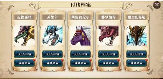 远古的呼唤如何过？梦幻模拟战手通关攻略